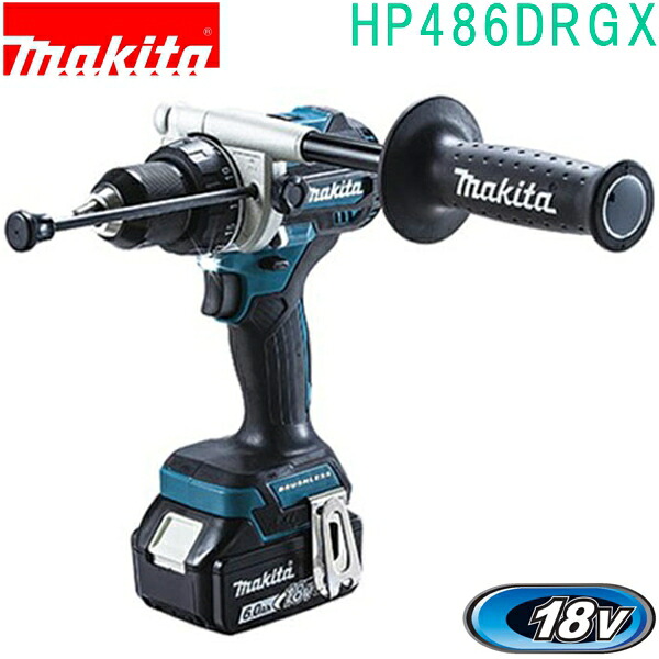 マキタ HP486DRGX 青 18V 充電式震動ドライバドリル BL1860B&times;2本 DC18RF ケース付 バッテリ・充電器・ケース別売｜佐勘金物店