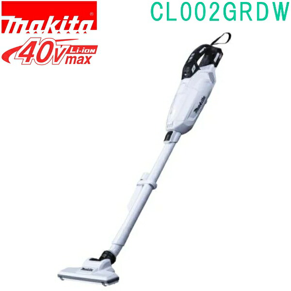 マキタ CL002GRDW ホワイト 40VMAX 充電式クリーナ バッテリBL4025・DC40RA付 紙パック式|佐勘金物店