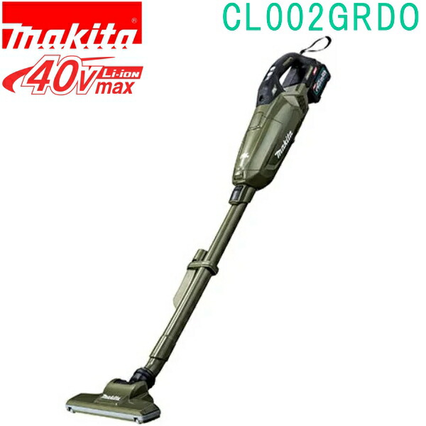 マキタ CL002GRDO オリーブ 40VMAX 充電式クリーナ バッテリBL4025・DC40RA付 紙パック式