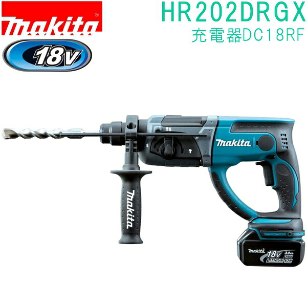 マキタ HR202DRGX 青 18V 充電式ハンマドリル BL1860B&times;2本 DC18RF ケース付 ビット別売｜佐勘金物店