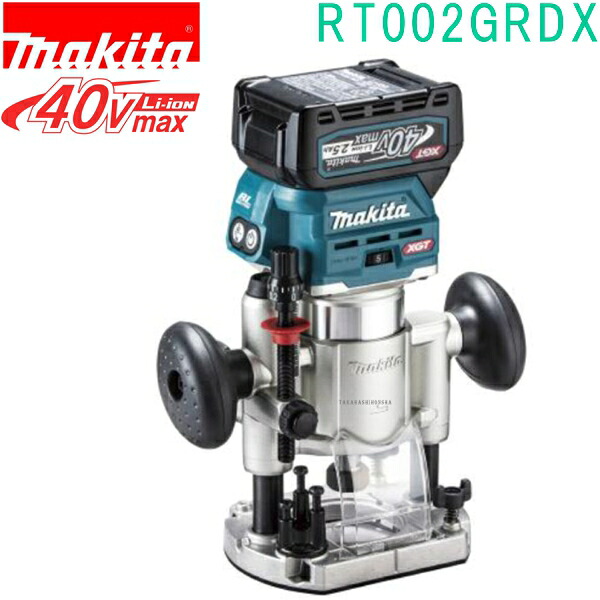 マキタ RT002GRDX 40VMAX 充電式トリマ バッテリ BL4025 &times; 2 本 充電器DC40RA・ケース付 プランジベース仕様｜佐勘金物店