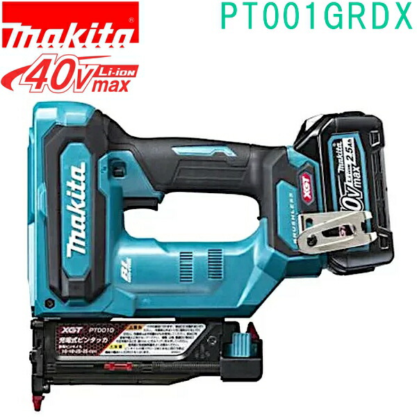 マキタ PT001GRDX 40VMAX 35mm 充電式ピンタッカ バッテリ BL4025×2本 充電器DC40RA・ケース付
