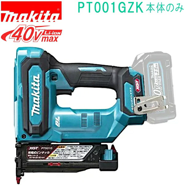 マキタ PT001GZK 40VMAX 35mm 充電式ピンタッカ（本体のみ）バッテリ、充電器別売 ケース付｜佐勘金物店