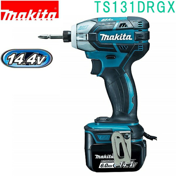 正規取扱店】 マキタ makita TS131DRGX 青14.4V 充電式インパクト