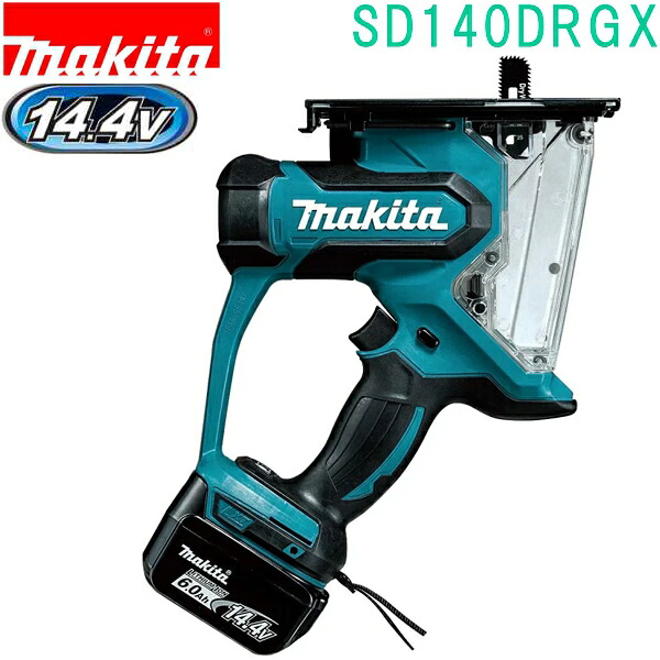 マキタ SD140DRGX 14.4V 充電式ボードカッタ BL1460B×2本 DC18RC ケース付