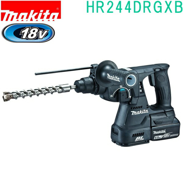 マキタ makita HR244DRGXB 黒18V 充電式ハンマドリル BL1860B×2本 DC18RC ケース付 ビット別売 最新入荷