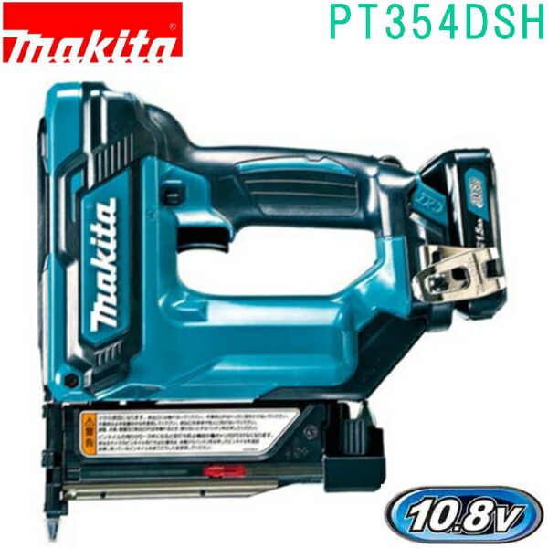マキタ PT354DSH 10.8V 35mm 充電式ピンタッカ バッテリBL1015 充電器DC10SA・ケース付|佐勘金物店