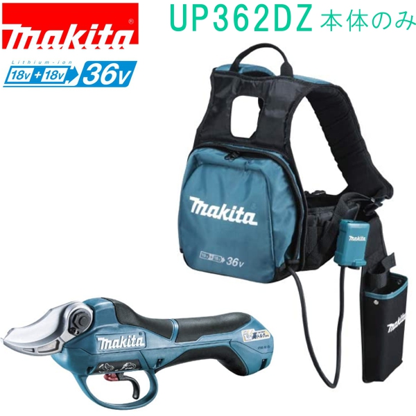 楽天市場】マキタ(makita) 【付属刃、適合替刃も掲載】電動 生垣