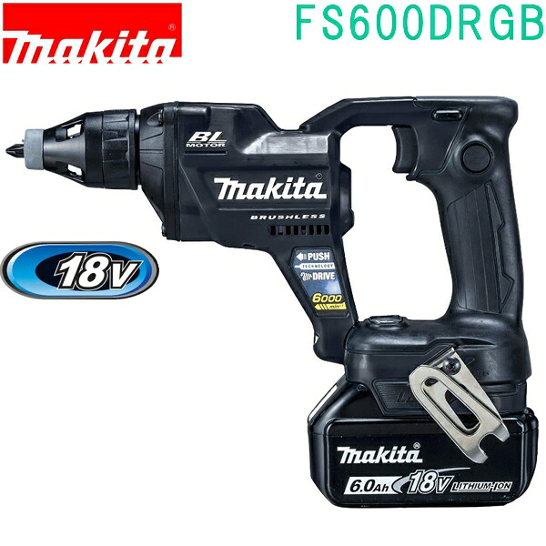 マキタ FS600DRGB 黒 18V 充電式スクリュードライバ BL1860B DC18RF ケース付