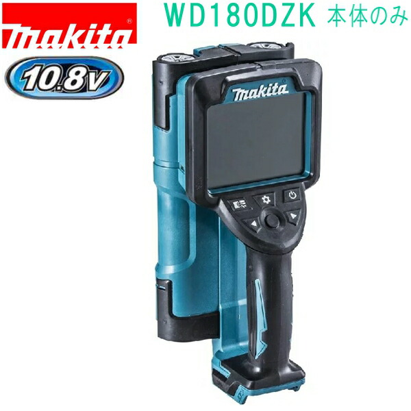 マキタ WD180DZK 10.8V 充電式ウォールディテクタ（本体++ マックパックタイプ2付）バッテリ・充電器別売｜佐勘金物店