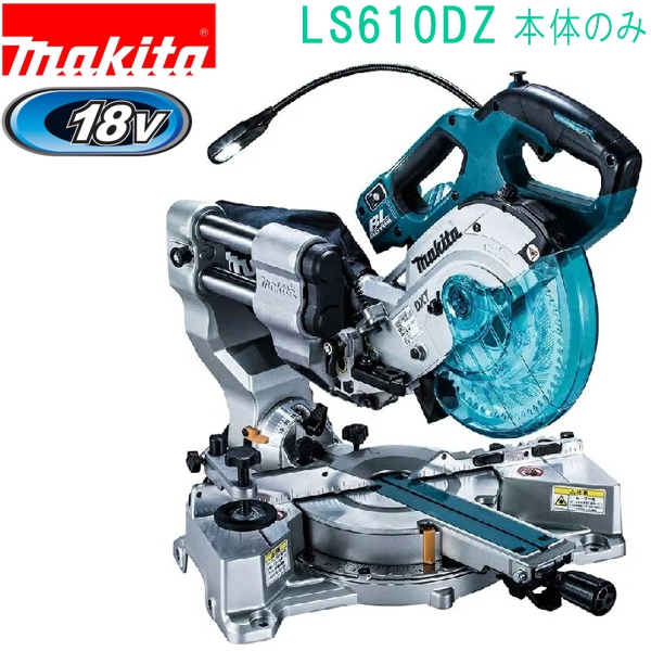 楽天市場】マキタ(makita) PJ140DRF 14.4V 充電式ジョイントカッタ