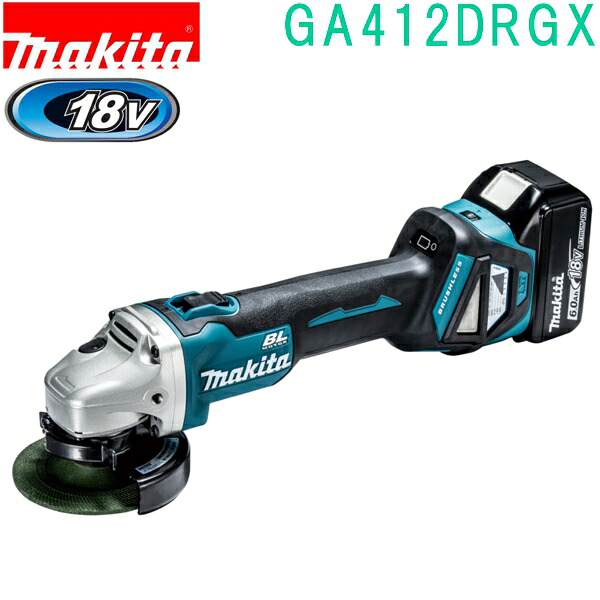 マキタ GA412DRGX 18V 100mm 充電式ディスクグラインダ バッテリ BL1860B×2本 充電器DC18RF・ケース付 スライドスイッチ