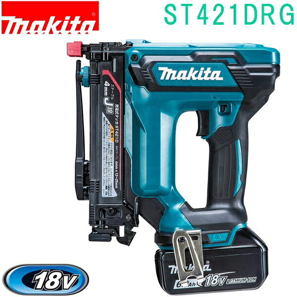 マキタ ST421DRG 18V J線 4&times;25mm 充電式タッカ バッテリBL1860B 充電器DC18RF・ケース付｜佐勘金物店