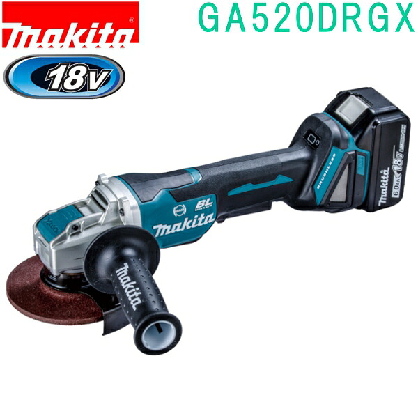 マキタ GA520DRGX 18V 125mm 充電式ディスクグラインダ バッテリ BL1860B×2本 充電器DC18RF・ケース付 パドルスイッチ+ブレーキ付|佐勘金物店
