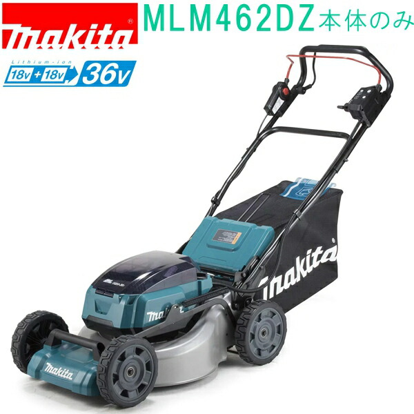 Makita 380mm 芝刈り機 MLM382DPG2 Amazon | マキタ(Makita) 380mm充電式芝刈機 36V バッテリ2本