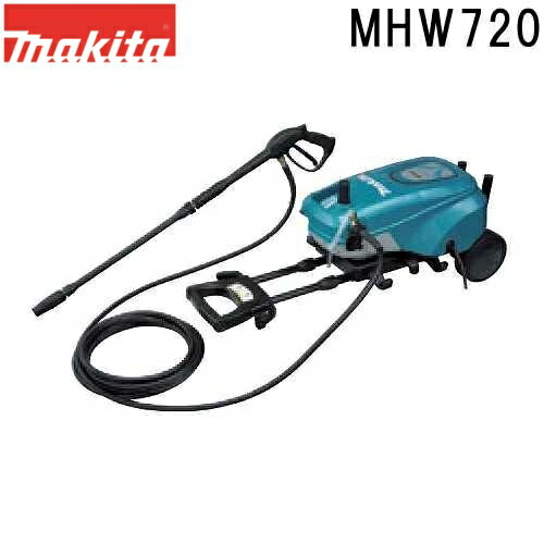 マキタ MHW720 電動式高圧洗浄機 吐出圧7MPA 清水専用