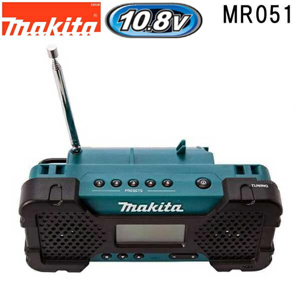 マキタ 充電式ラジオ付ライト 本体のみ 14.4V/18V MR050 楽天市場】マキタ 充電式ライト付ラジオ MR050 14.4V・18V 本体