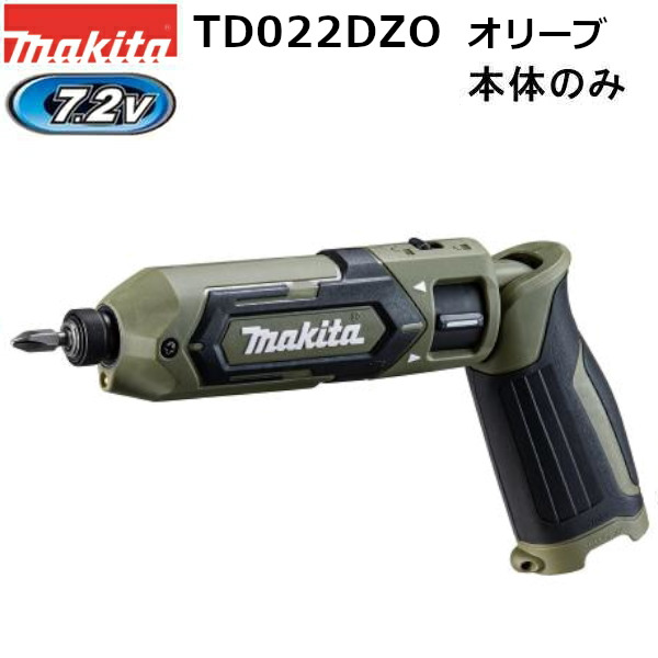 マキタ TD022DZO 新7.2V充電式ペンインパクトドライバ 本体のみ オリーブ 【店舗在庫品2】|佐勘金物店