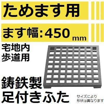 【楽天市場】グレーチング 【適用ためます幅ます幅500mm 乗用車耐