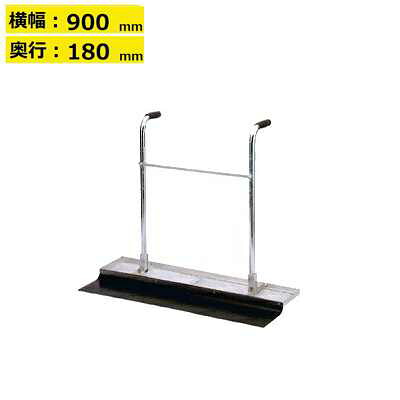 カネミツ 軽量アルミ モルタルタンパー ALT-900 アルミライトタンパー 幅900mm 【軽量3.4kg】 【202302メーカー様在庫限りご対応不可の場合あり】 左官道具 土間工事 50987-09000 東洋カネミツ KANEMITSU 4930890163980｜佐勘金物店