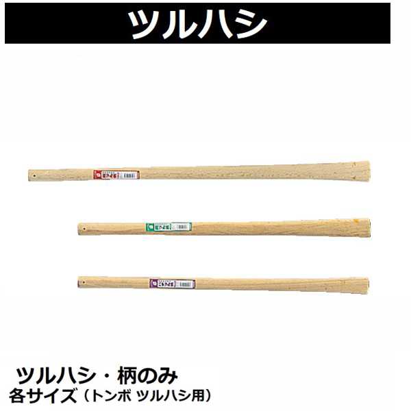 ■SENNARI ホーク 万能フォーク 全長1160mm 爪数4本[直送DS][店頭受取不可] ＳＥＮＮＡＲＩ ホーク 万能フォーク 全長１１６０ｍｍ 爪数