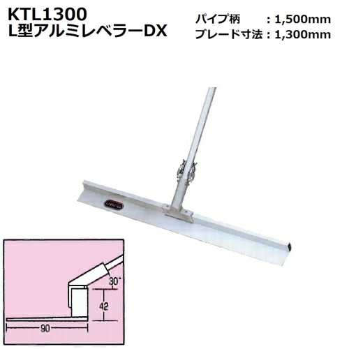 楽天市場】【長尺物】【土間ならし作業の定番】KTT1000 アルミレベラー