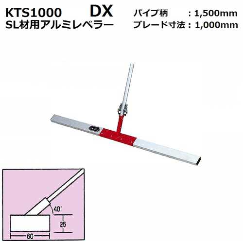 楽天市場】【受注生産】【長尺物】ステンレス製ブレード 土間レベラー