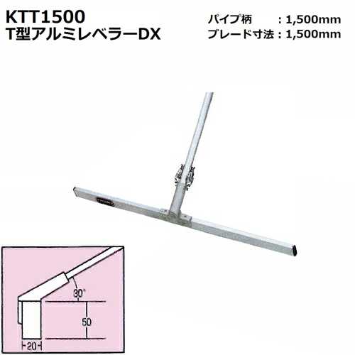 楽天市場】カネミツ すぐる君2 刷毛幅 540mm コンクリート土間ハケ引き