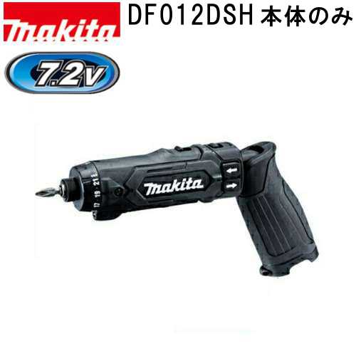 マキタ(makita)　DF012DZB　新7.2V充電式ペンドライバドリル本体のみ　黒【店舗在庫有り】