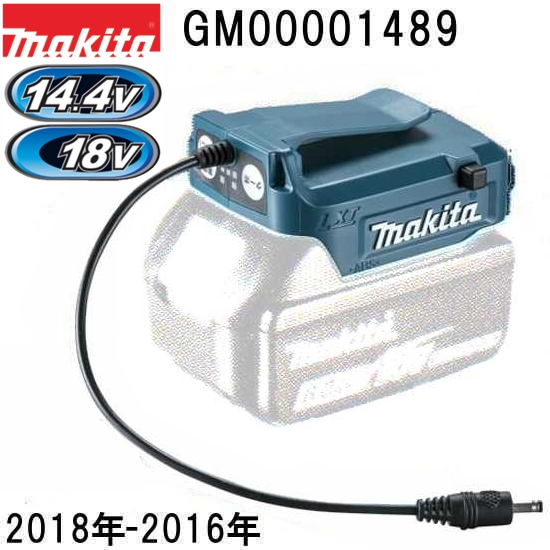 楽天市場】マキタ A-60311 BL1815N 18V(1.5AH) 軽量リチウムイオン