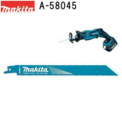 Makita - マキタ レシプロソー刃 鉄・ステンレス用 BIM53 A-58039 25枚 A-58039 レシプロソーブレード マキタ タイプBIM53 全長150mm 1