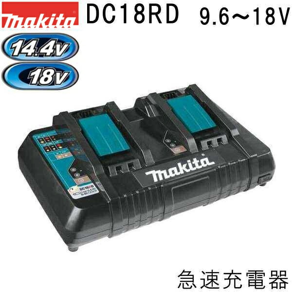 楽天市場】マキタ A-60311 BL1815N 18V(1.5AH) 軽量リチウムイオン