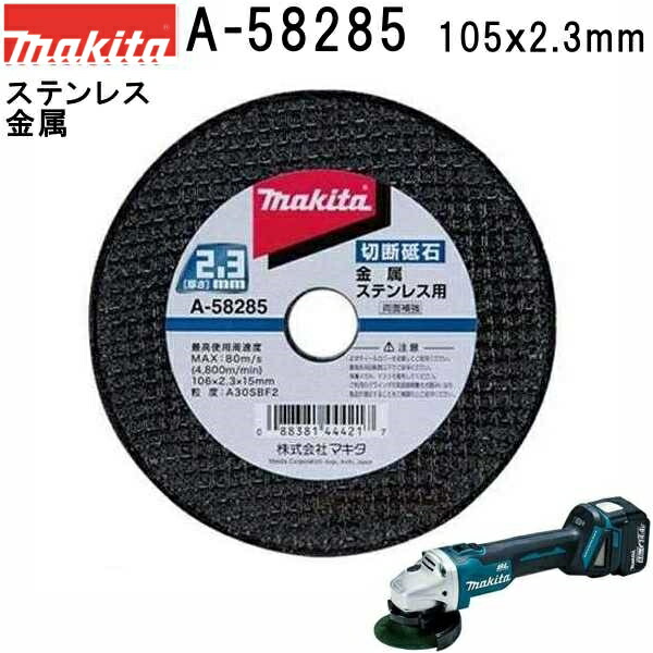 maki0088381444187_te.jpg