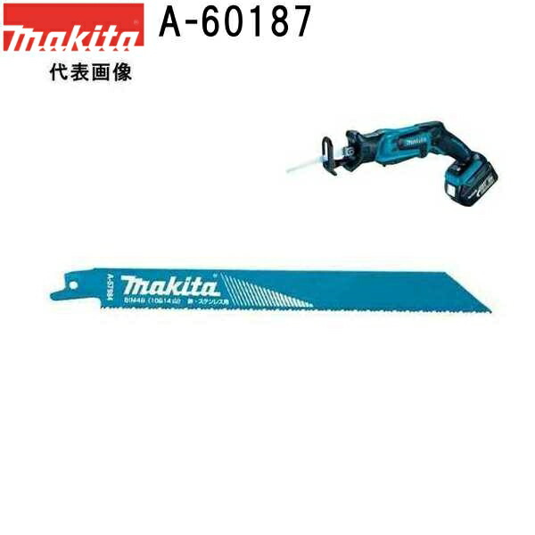 マキタ(makita) BI5 レシプロソーブレードBIM54 全長200mm 50枚入 A-60187