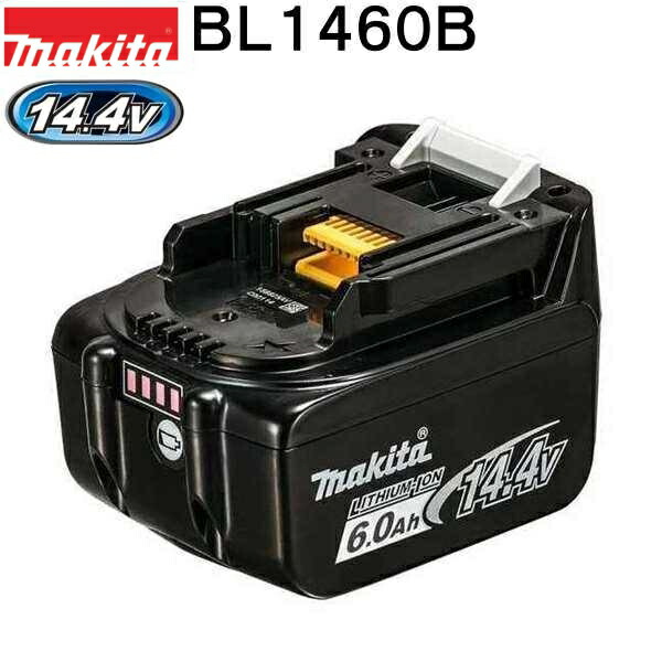 楽天市場】マキタ(makita) 純正品 BL1415N 14.4V(1.5Ah) 軽量リチウムイオンバッテリ単品(A-58235  旧品番BL1415) : 佐勘金物店