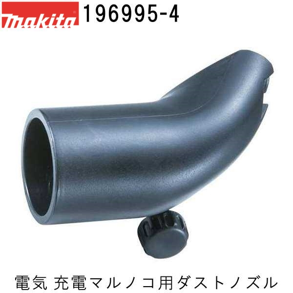 楽天市場】マキタ(makita) PJ140DRF 14.4V 充電式ジョイントカッタ