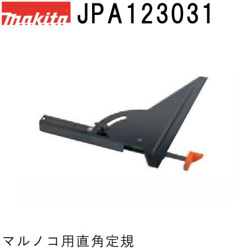 楽天市場】マキタ(makita) PJ140DRF 14.4V 充電式ジョイントカッタ