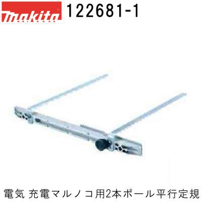 楽天市場】マキタ(makita) PJ140DRF 14.4V 充電式ジョイントカッタ