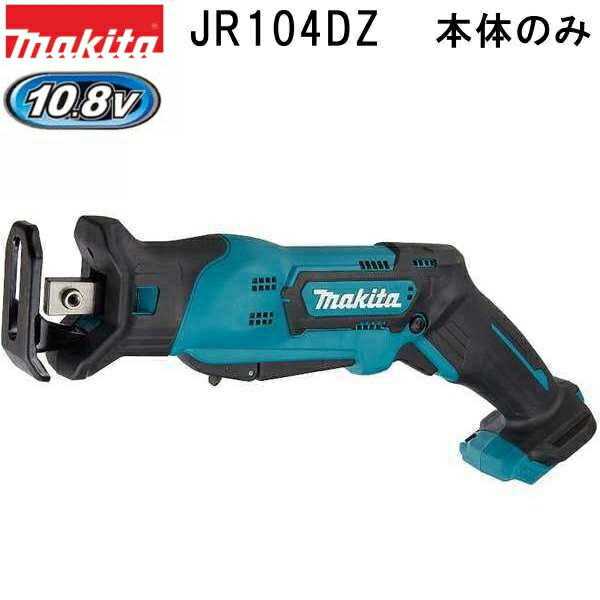 楽天市場】マキタ(makita) 【断熱材切断用】 レシプロソー用ナイフ刃 228mm 2枚入 A-66329(アクセサリ) 【後払い不可】 :  佐勘金物店