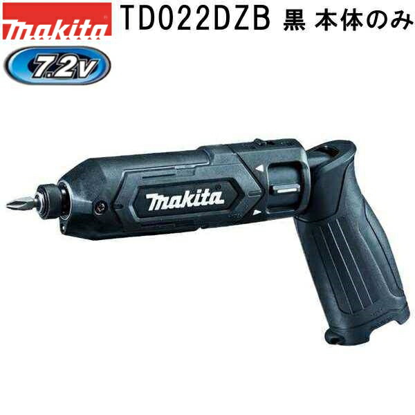 楽天市場】マキタ DF012DZB 本体のみ 黒 DF012DZB 新7.2V充電式ペン 