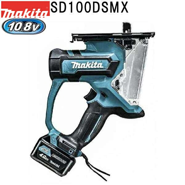 マキタ SD100DSMX 新10.8V充電式ボードカッターセット (角穴カッタ/リフォーム作業)｜佐勘金物店