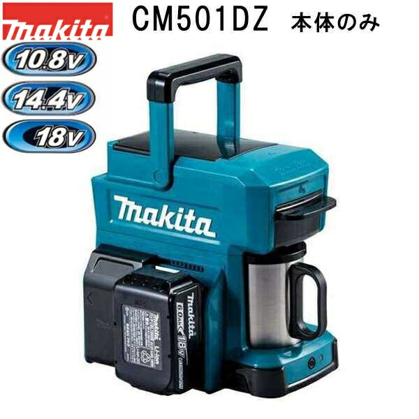 maki0088381855020_te.jpg
