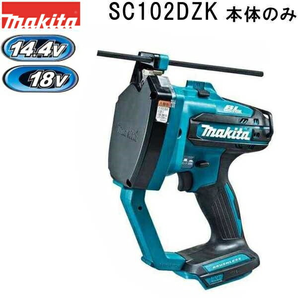 2021年最新海外 カクタス 角型パンチカッター９２×９２ 〔品番:PC-K92〕 2540759 法人 事業所限定,直送元