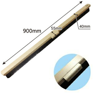 カネミツ すぐる君2 交換用刷毛 900mm ロングタイプ 適合: ハケ引きすぐる君II 【店舗発送】 左官道具 土間工事 コンクリート土間 ハケ引き 仕上用 東洋カネミツ KANEMITSU 4930890198203｜佐勘金物店