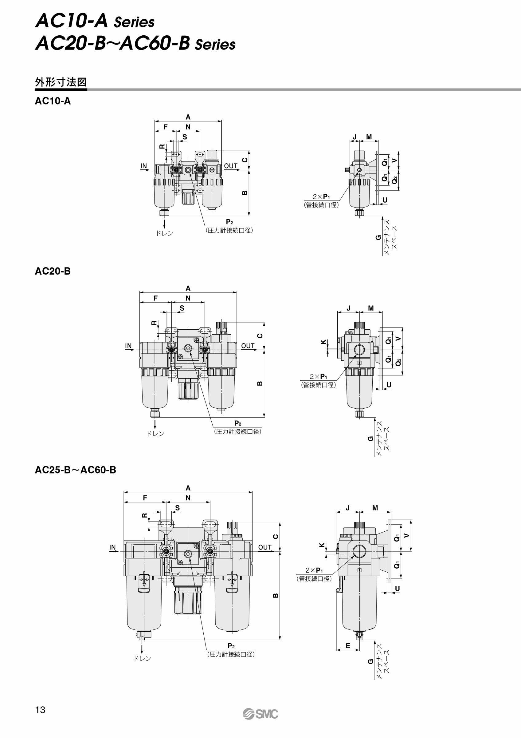 大きな取引 ＳＭＣ メインラインフィルタ 〔品番:AFF11C-06C-X26