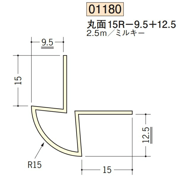 楽天市場】創建 SOKEN 01184-2.5m ビニール 下地材 出隅 丸面20R-12.5
