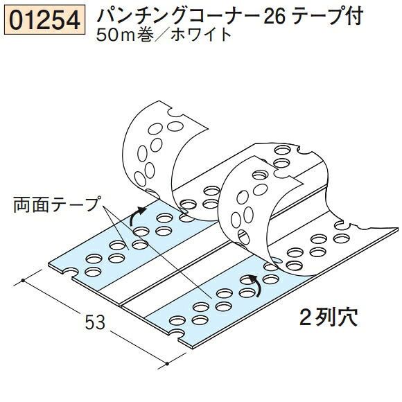 労働者階級が選ぶ除雪物の具特集～腰にもの柔らか軽さ雪かきつづき物と受け止める押しとどめる剤で冬の準備することを ネジ・釘・金属素材-その他