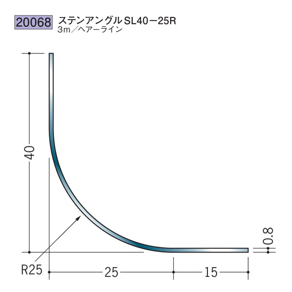 創建 SOKEN 20068 ステンレス アングル ステンアングルSL40-25R 長さ：3m 色：ヘアーライン 　個数：1個　送料無料　★法人様限定｜佐勘金物店