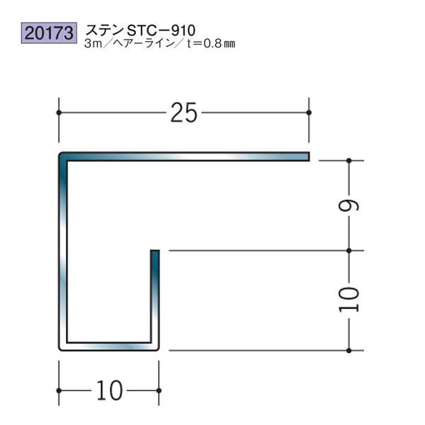 創建 SOKEN 20173 ステンレス コ型見切縁 ステンSTC-910 長さ：3m 色：ヘアーライン 　個数：1個　送料無料　★法人様限定｜佐勘金物店 15,257円