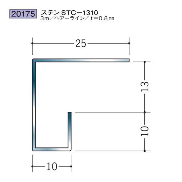 創建 SOKEN 20175 ステンレス コ型見切縁 ステンSTC-1310 長さ：3m 色：ヘアーライン 　個数：1個　送料無料　★法人様限定